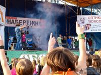 Набережна презентує