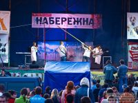 Набережна презентує