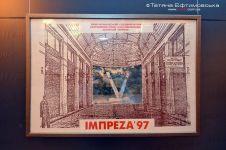 Презентація книжки «Імпреza. Міжнародне бієнале»