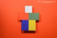 Знакова виставка