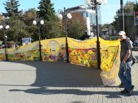 Кольорова хода